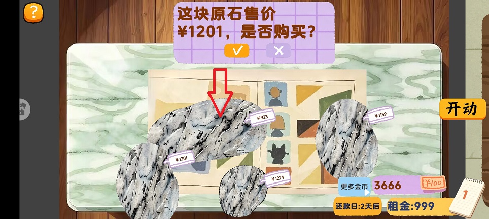 微信图片_20260818145718_2562_3.jpg