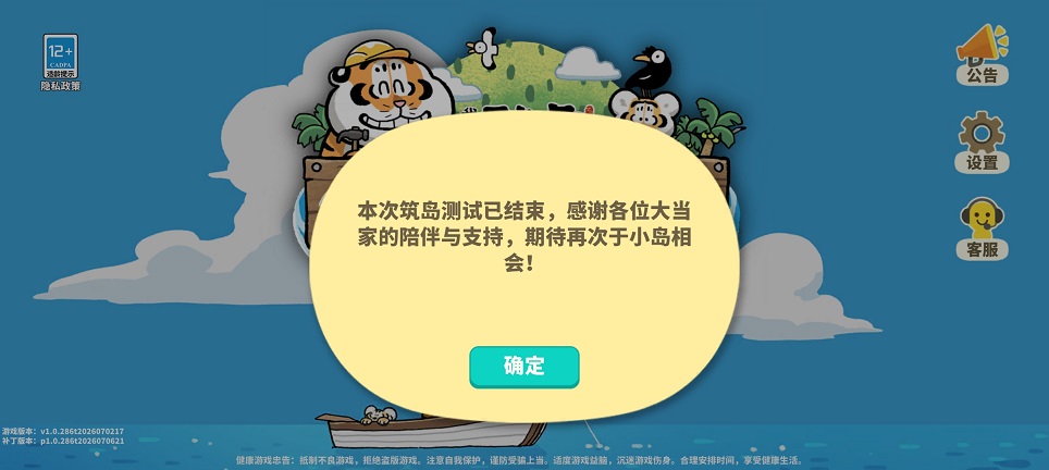 微信图片_20260818115654_2542_3.jpg