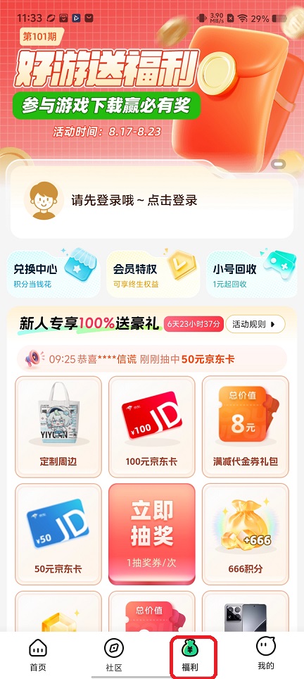 微信图片_20260818113340_2517_3.jpg