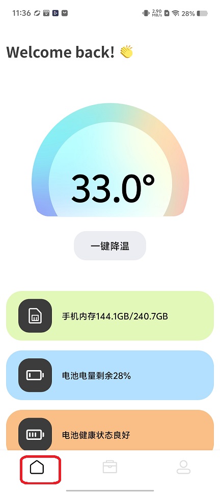 微信图片_20260818113636_2528_3.jpg