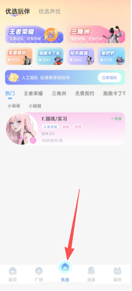 508c7105f0eb7b8d9b2a56249417ca2f.png