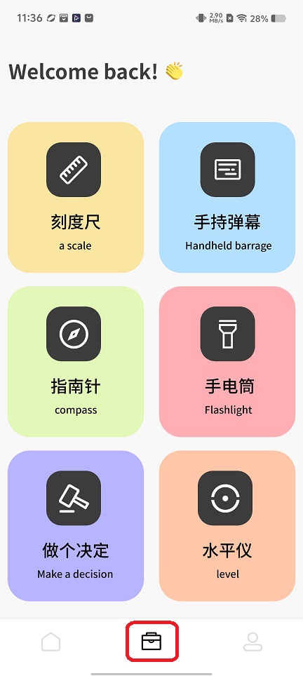 微信图片_20260818113637_2529_3.jpg