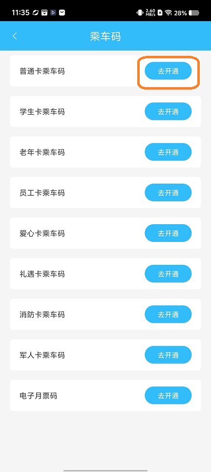 微信图片_20260818113615_2526_3.jpg