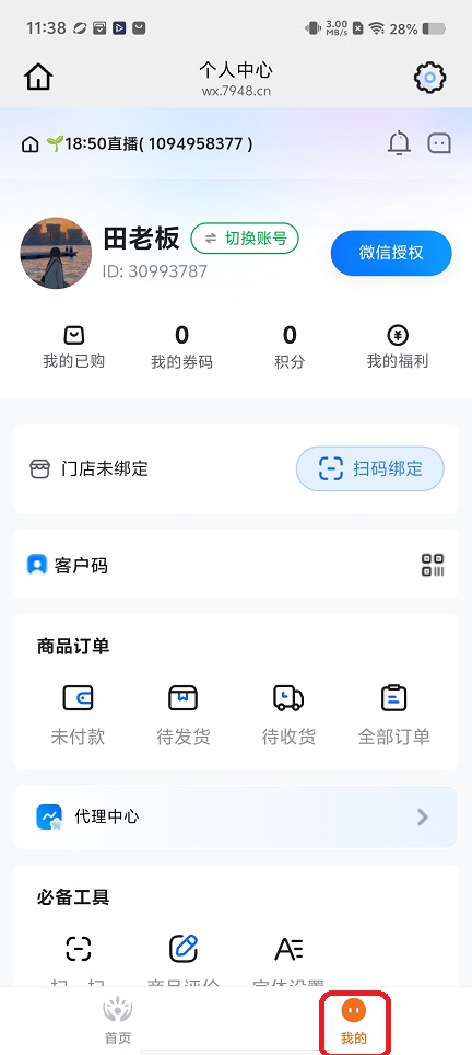 微信图片_20260818113822_2535_3.jpg