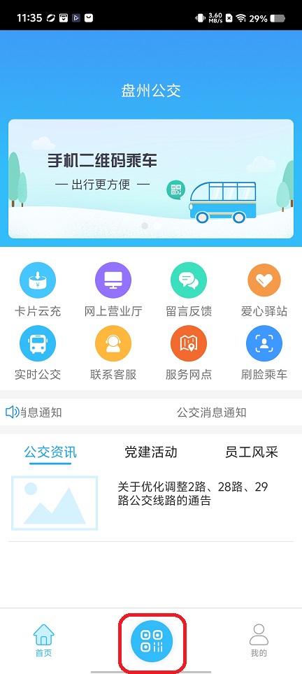 微信图片_20260818113614_2525_3.jpg