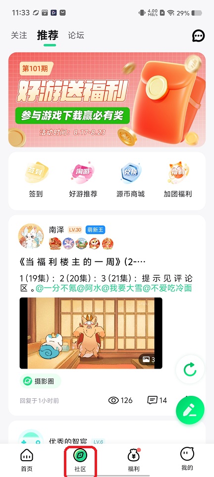 微信图片_20260818113339_2516_3.jpg