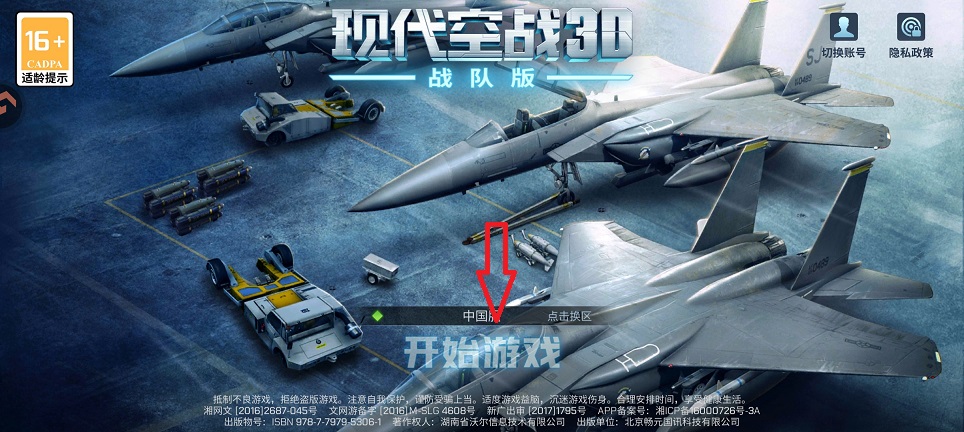 微信图片_20260818163642_2589_3.jpg