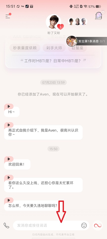 0b8074f3bea6e0445527ec063d6d6a8e.jpg 微信图片_20260819155936_2813_3.jpg