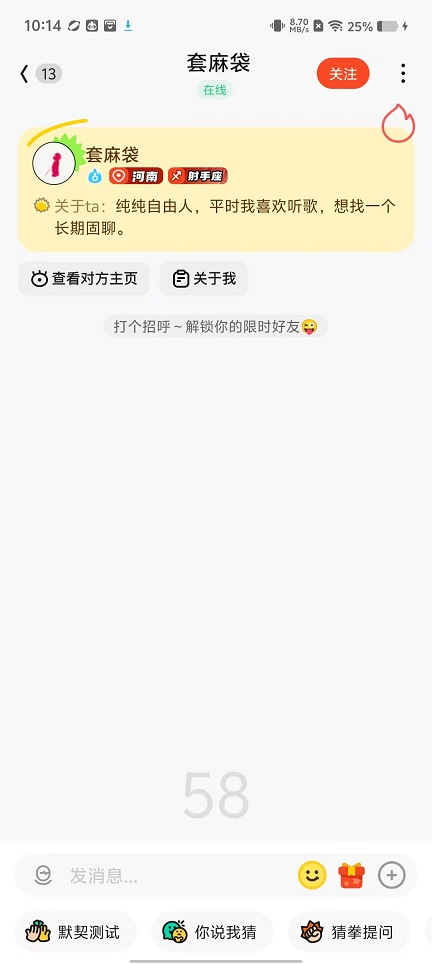 bb94c0e6318cf895efbbfebfa29c9176.jpg 微信图片_20260819101442_2667_3.jpg