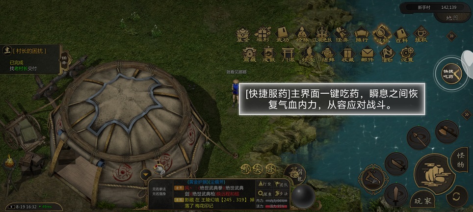 1923789c457dd4ca77aa170b8399ddcd.jpg 微信图片_20260819163343_2822_3.jpg