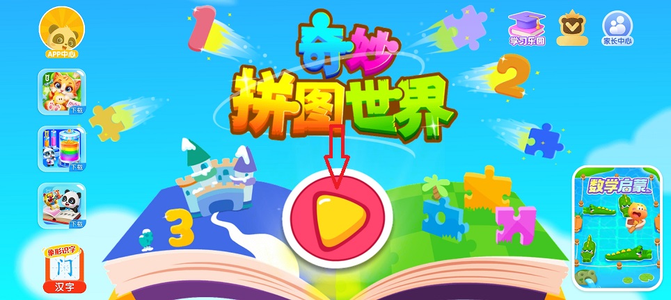 微信图片_20260819130233_2724_3.jpg