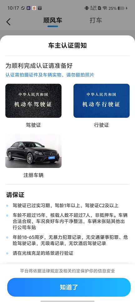 微信图片_20260819101719_2674_3.jpg
