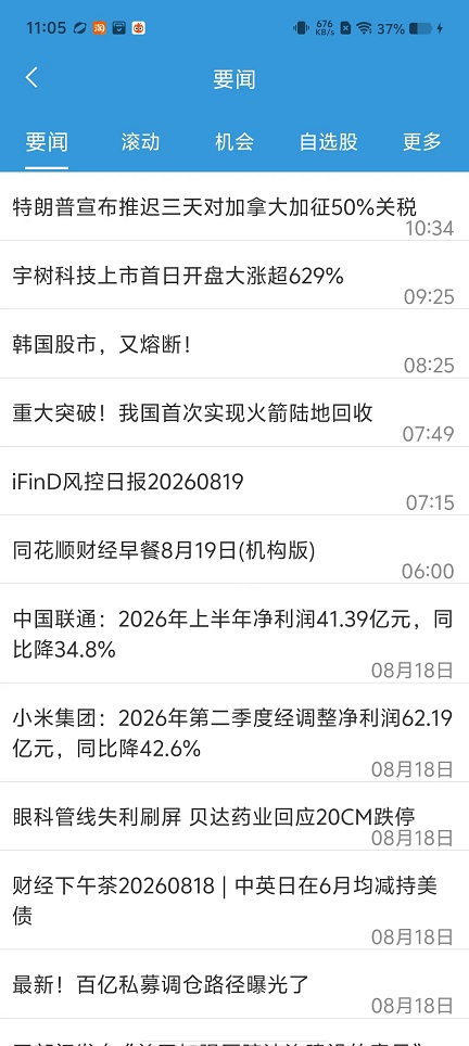 微信图片_20260819110619_2679_3.jpg