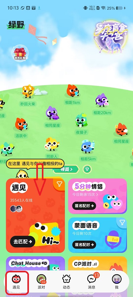 fe36a4bfc3c8051c84979592d92fdda4.jpg 微信图片_20260819101439_2664_3.jpg
