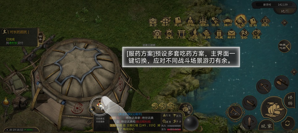 4feed44a852938fe0629d1d75cc90765.jpg 微信图片_20260819163345_2823_3.jpg