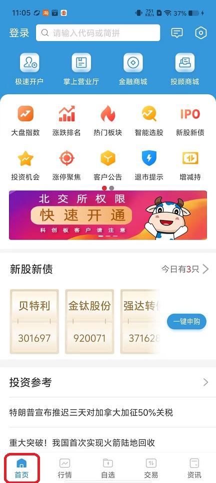 微信图片_20260819110614_2676_3.jpg