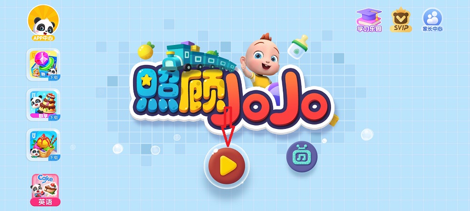微信图片_20260819111744_2688_3.jpg