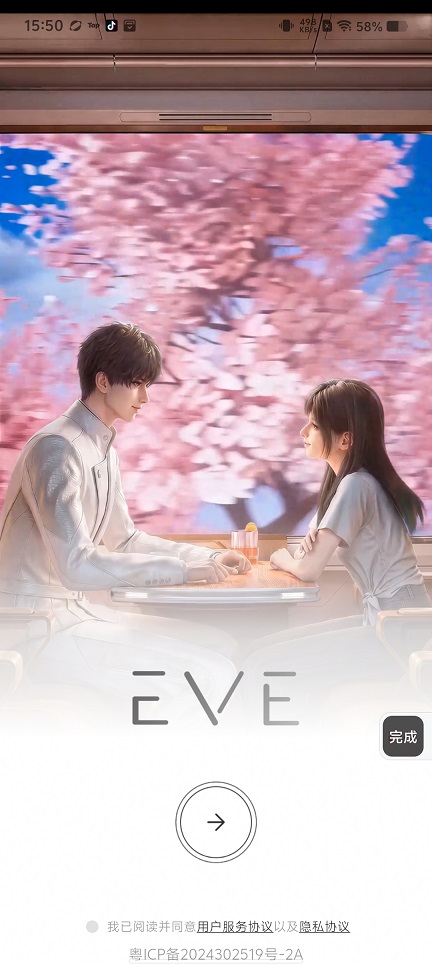 a781fc9e4ef822e91fdf8e718b0dfddb.jpg 微信图片_20260819155935_2812_3.jpg