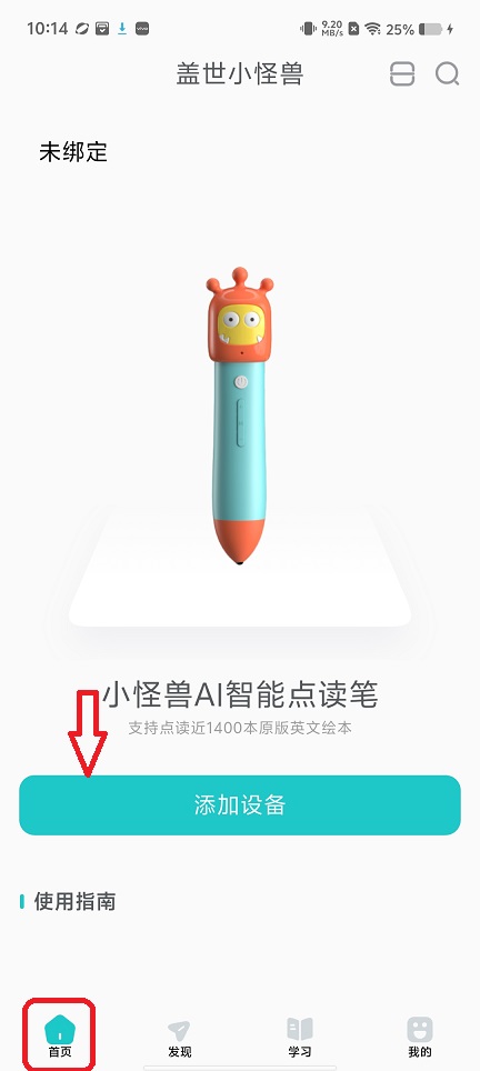 微信图片_20260819101544_2669_3.jpg