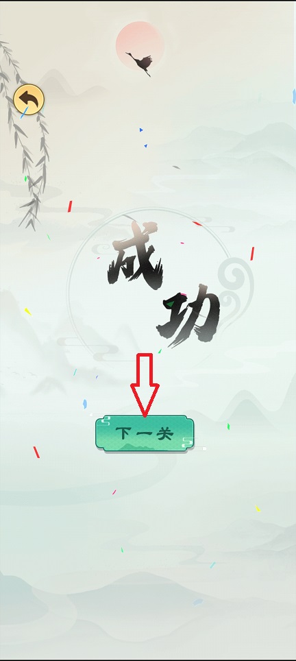 bb7fe25f7e31a9cb4b3391905477b20b.jpg 微信图片_20260819133247_2751_3.jpg