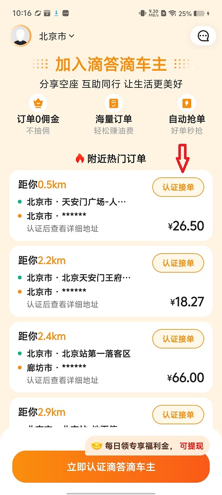 微信图片_20260819101718_2673_3.jpg