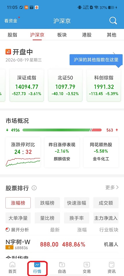 微信图片_20260819110615_2677_3.jpg