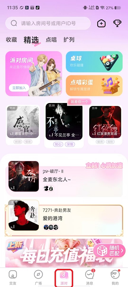 微信图片_20260820113530_2884_3.jpg