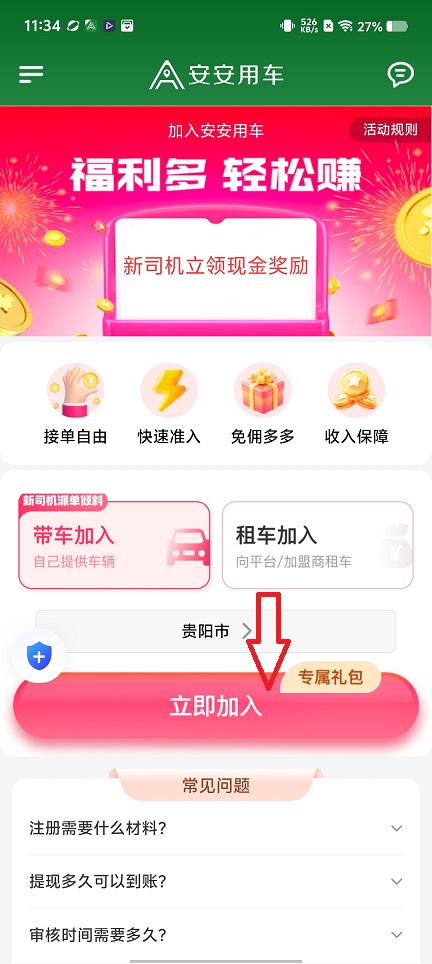微信图片_20260820113448_2879_3.jpg