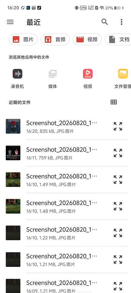 微信图片_20260820162141_2959_3.jpg
