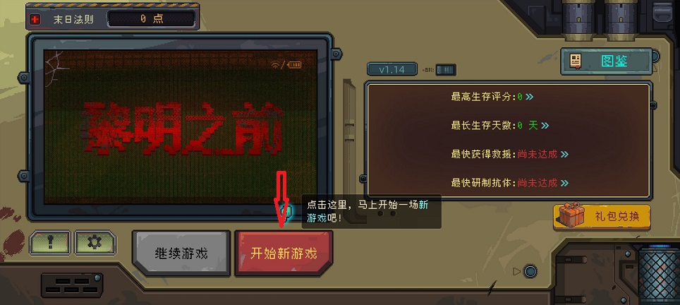 微信图片_20260820164143_2967_3.jpg