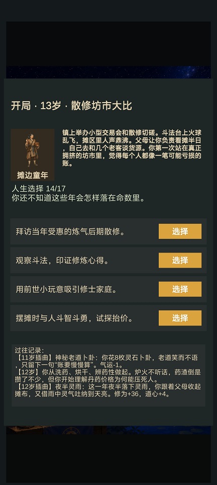 b7bd4ec763ed52c84d2d4f505bf98b09.jpg 微信图片_20260820145119_2928_3.jpg