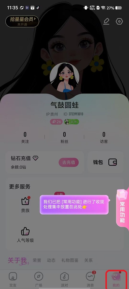 微信图片_20260820113531_2885_3.jpg