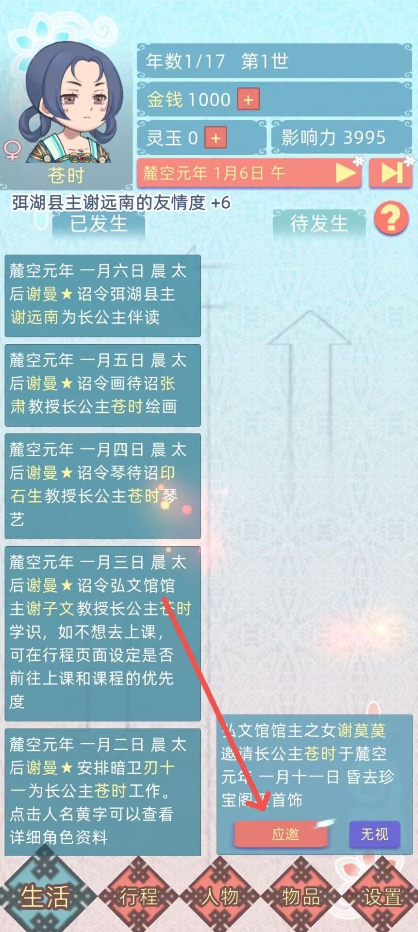 bd0afa1b5436f02c726ead54742e50b5.jpg