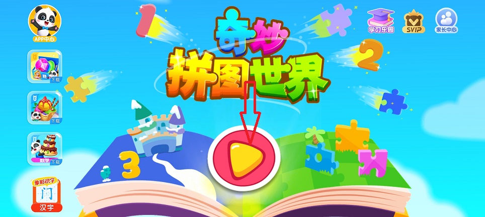 微信图片_20260820154545_2941_3.jpg