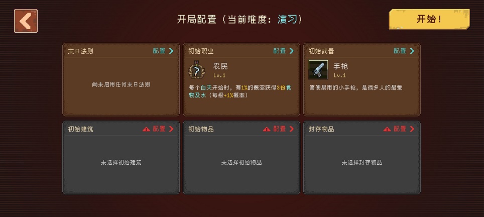 微信图片_20260820164145_2969_3.jpg