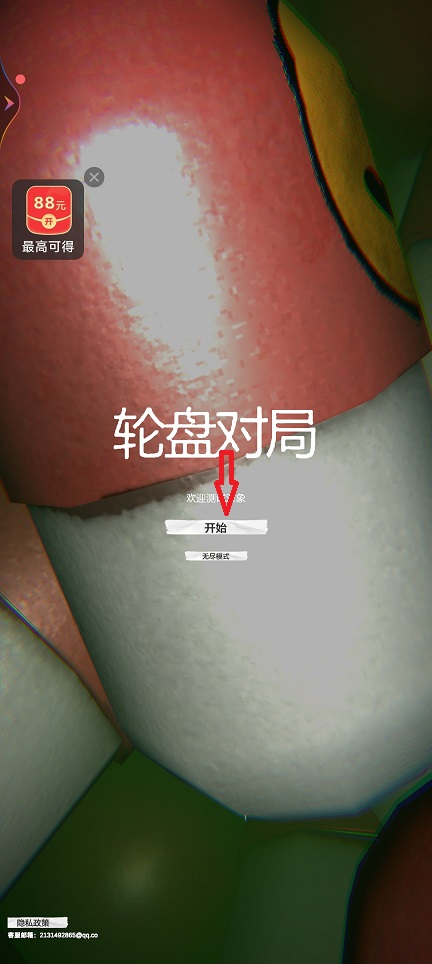 微信图片_20260820154755_2947_3.jpg
