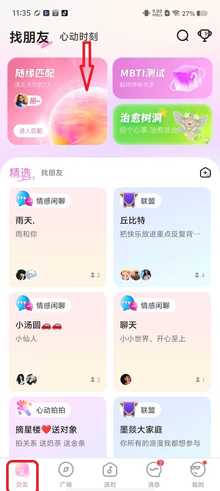 微信图片_20260820113528_2882_3.jpg