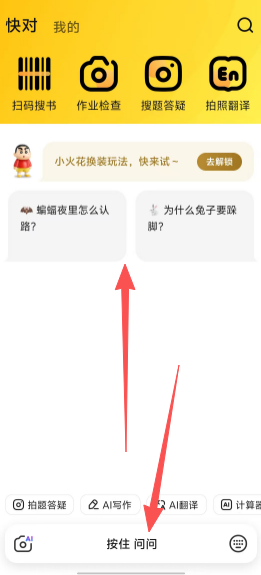 6c14a116e2179c75c5bab5afee1740e6.png