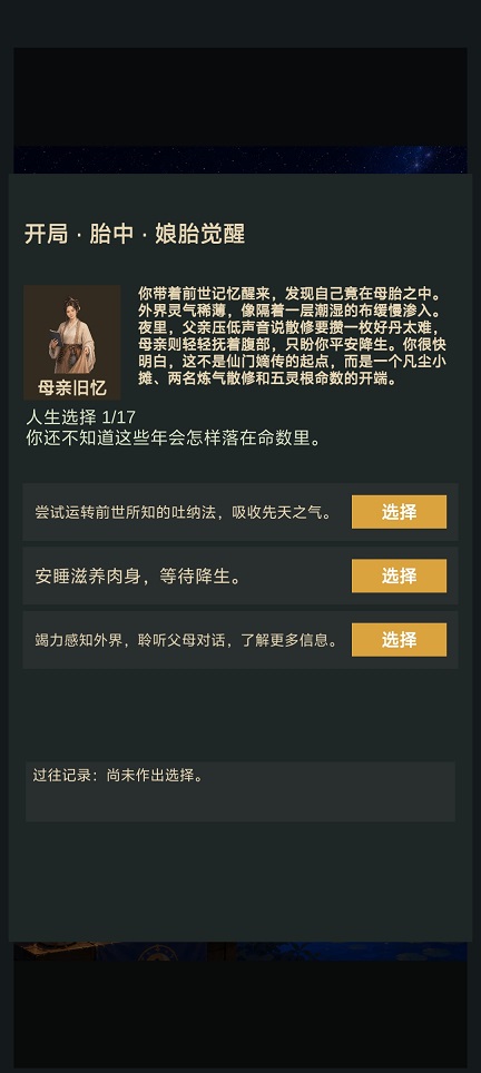 ff471864b6c4a5cccc4af0061749a534.jpg 微信图片_20260820145118_2927_3.jpg