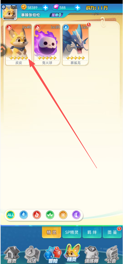 a0b0a25b904dface5d08294fb28804fb.png image.png