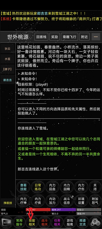 微信图片_20260821145526_3140_3.jpg