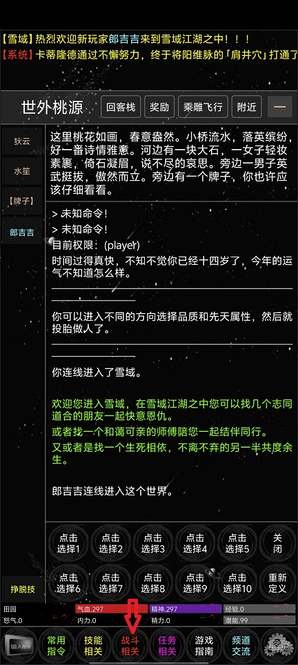 微信图片_20260821145528_3141_3.jpg