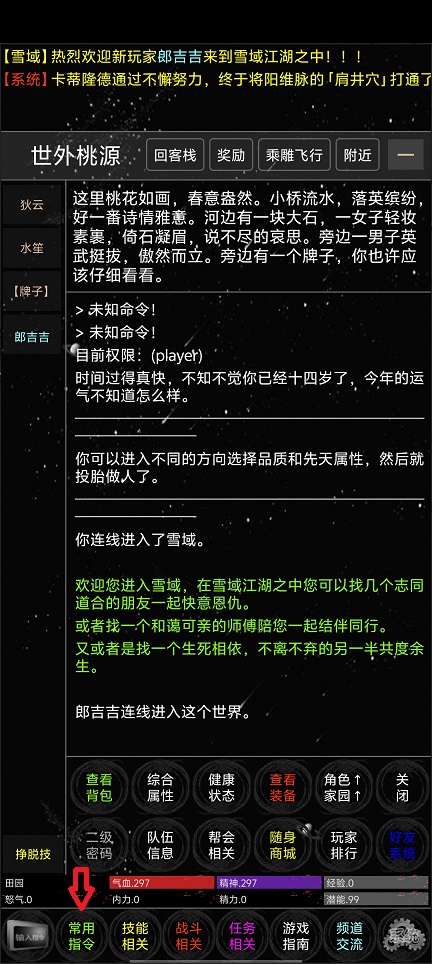 微信图片_20260821145525_3139_3.jpg