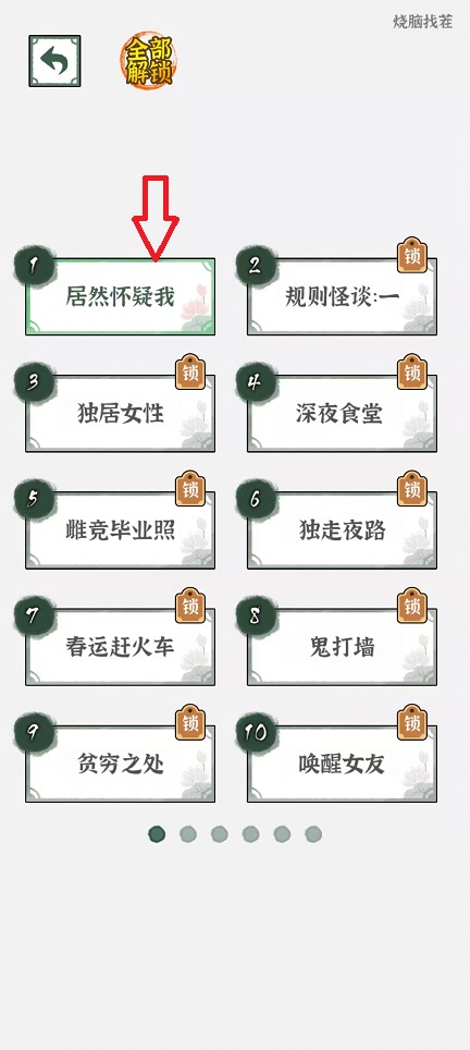 微信图片_20260821162657_3180_3.jpg
