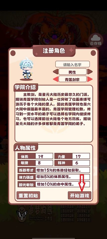 微信图片_20260821162605_3173_3.jpg