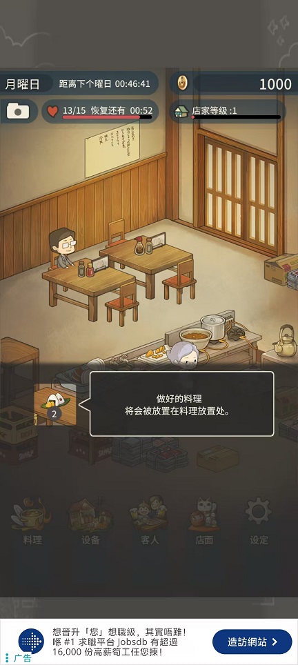 微信图片_20260824103728_3237_3.jpg