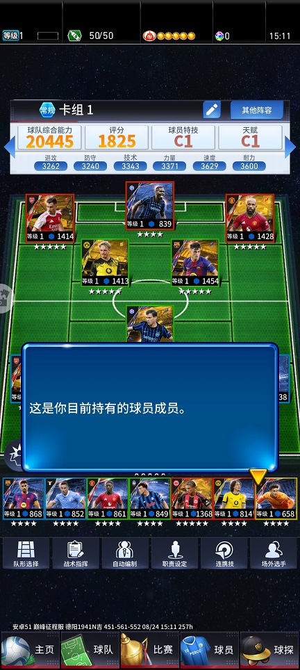 微信图片_20260824151342_3309_3.jpg