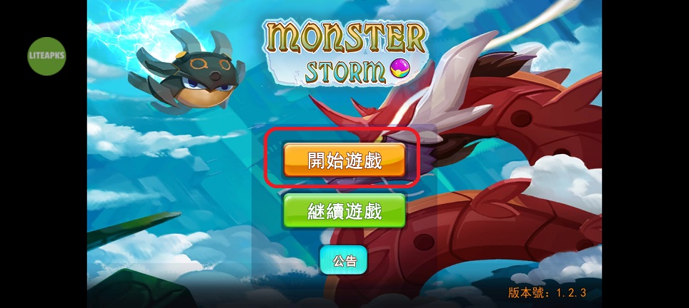 微信图片_20260824170204_3404_3.jpg