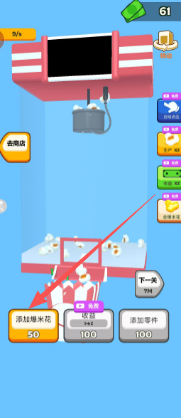 86634e0df4438a72ce9b1762e9cd30b2.png