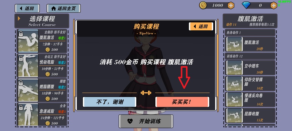 微信图片_20260824155844_3340_3.jpg